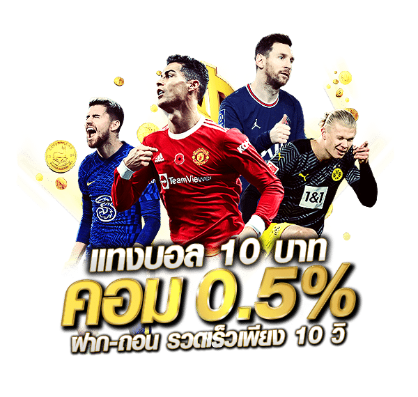superclub168 ศูนย์รวมความบันเทิงครบวงจร เกมพนันระดับพรีเมียม